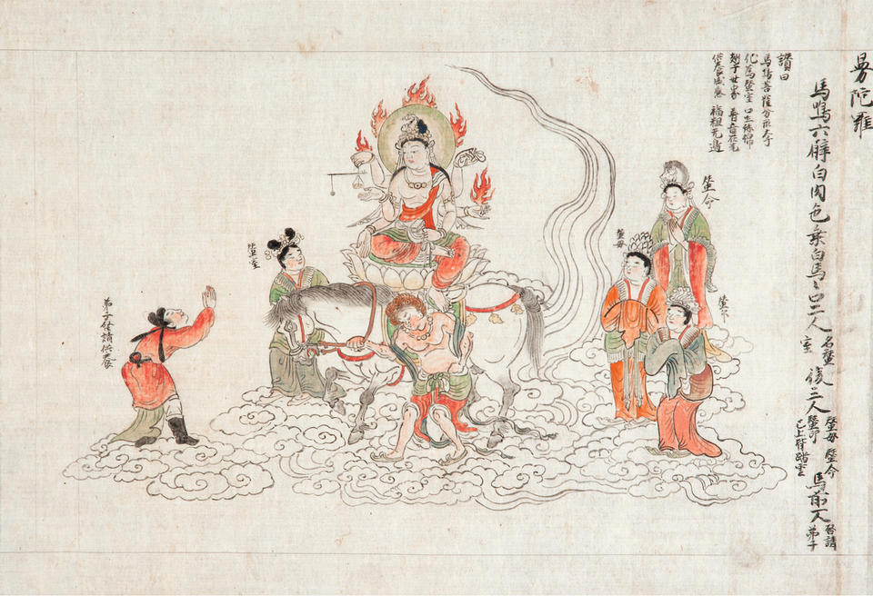 Memyō Bosatsu (馬鳴菩薩)