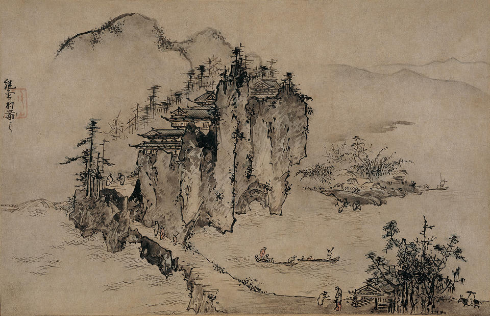 Landscape with Rocky Precipice