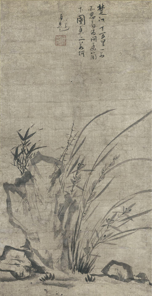 Orchids, Bamboo, Brambles, and Rocks