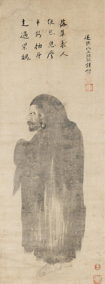 Daruma (達磨)