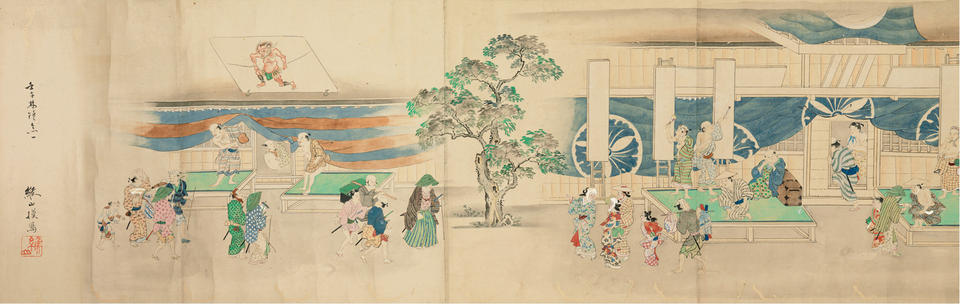 Kabuki Theater