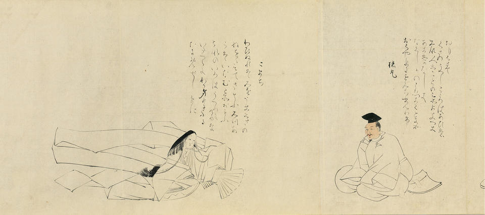 Thirty-six Immortal Poets (三十六歌仙)