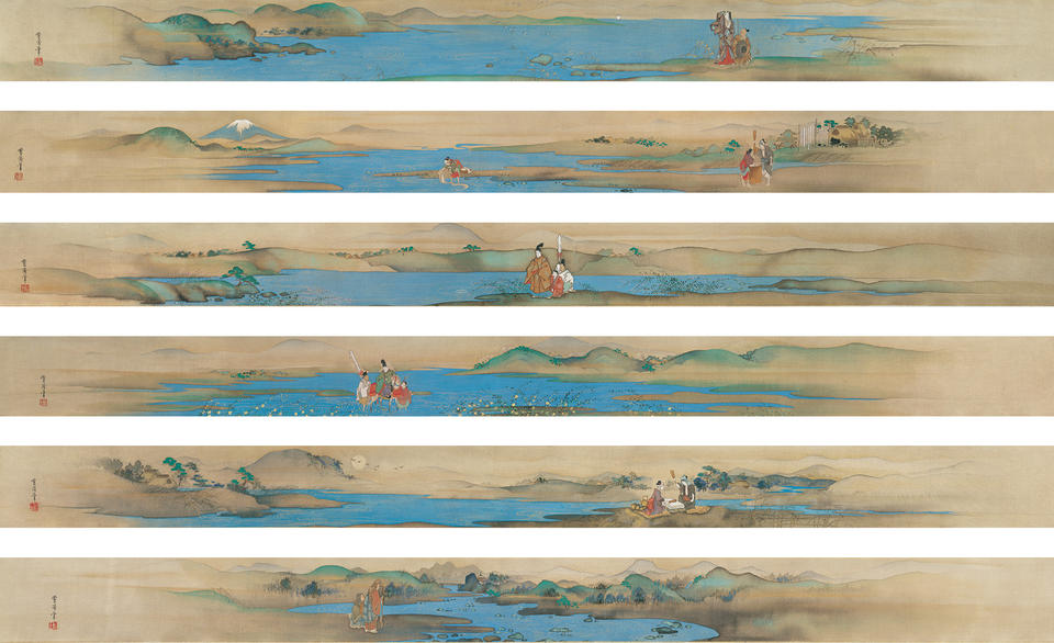 Mu Tamagawa (六玉川)