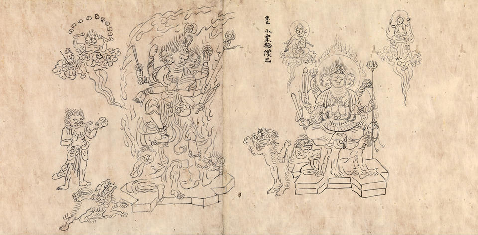 Iconographic Drawings (図像抄)