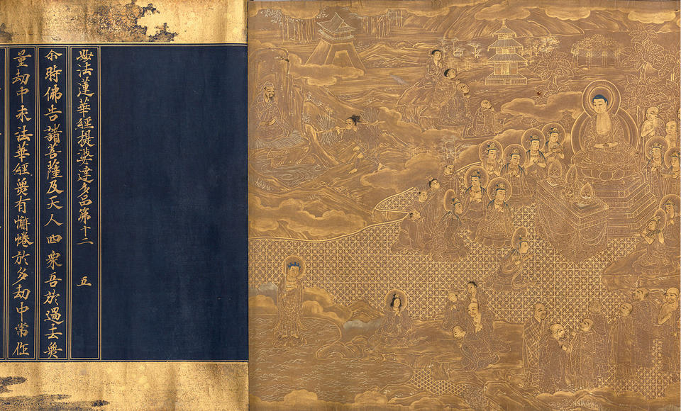 Chapters 12 (提婆達多品) and 14 (安楽行品) of The Lotus Sutra (法華経)