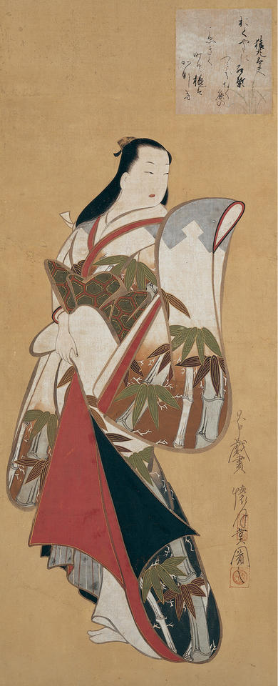 Standing Courtesan