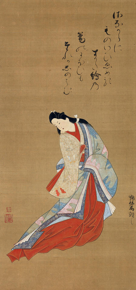 Standing Court Lady
