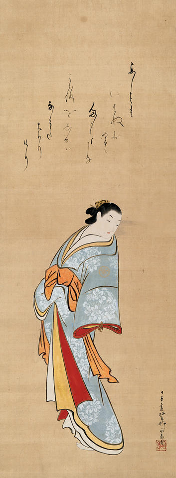 Standing Courtesan