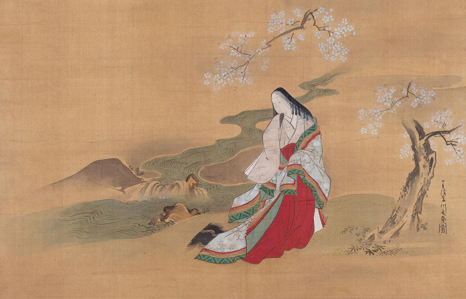 Lady Ise (伊勢)