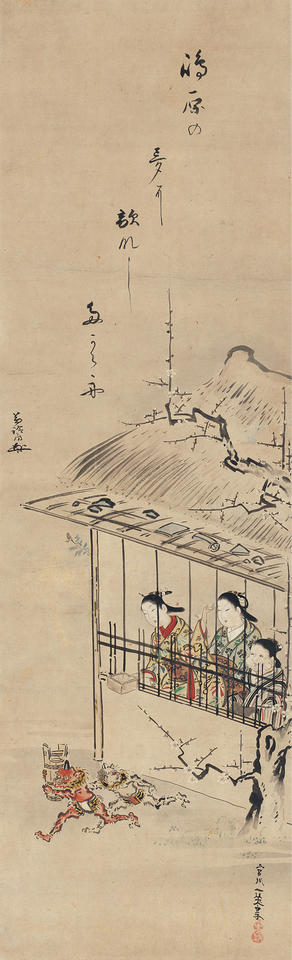 Setsubun (節分)