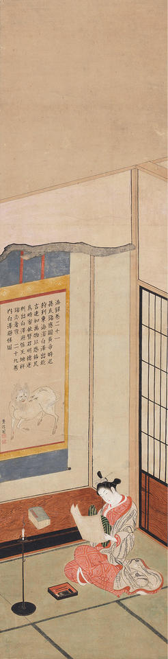 Young Woman with a Book