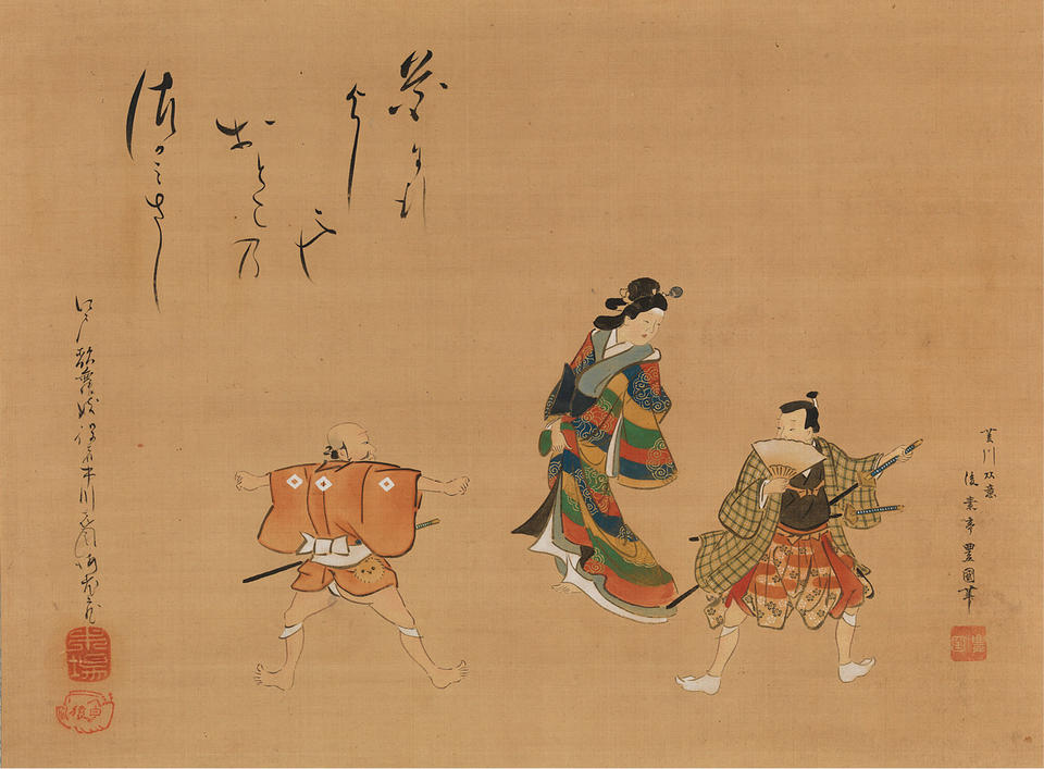 Fuwa Banzaemon (不破伴左衛門)