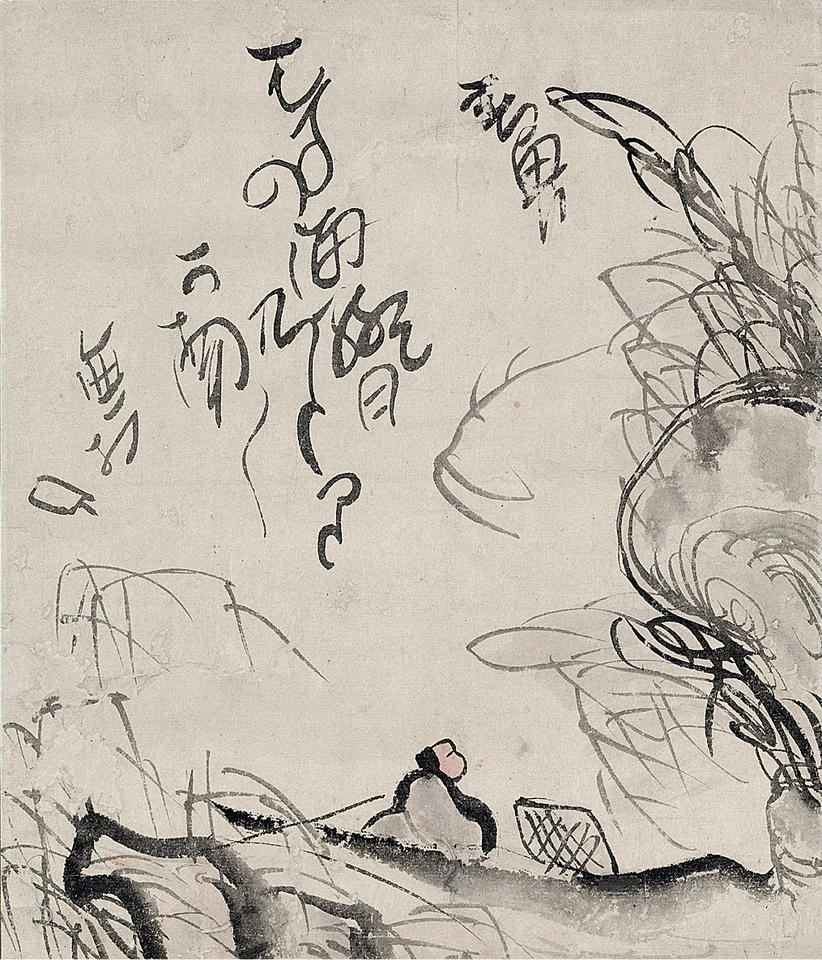 Sea in Spring (春の海)