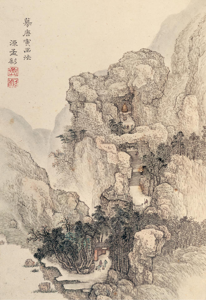 Album of Landscapes