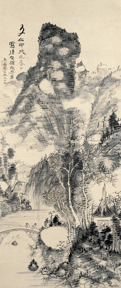 Crossing a Mountain Bridge with a Zither