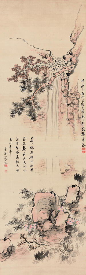 Yōrō Waterfall (養老の滝)