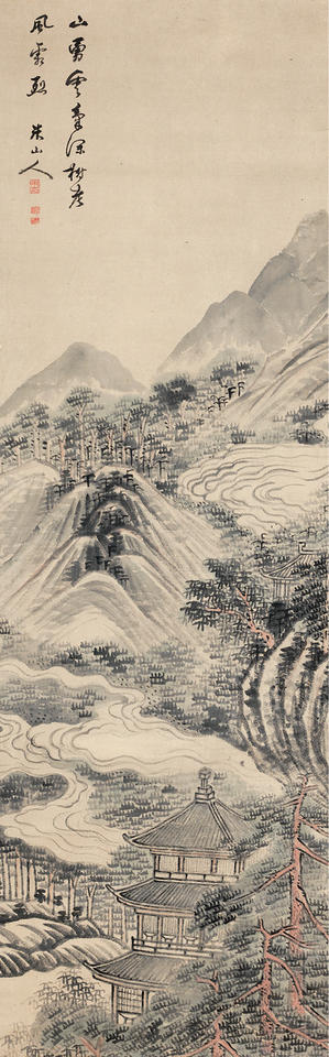 Landscape with Pavilion