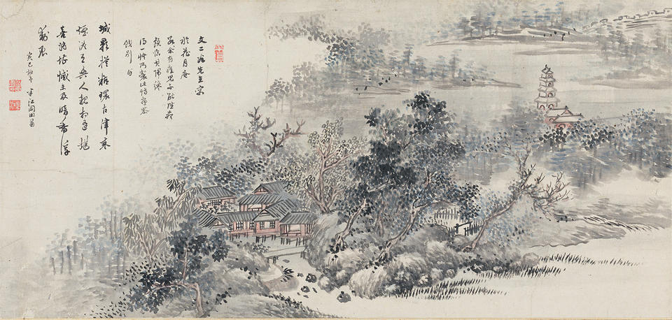 Farewell Gift to Tani Bunji (谷文二)