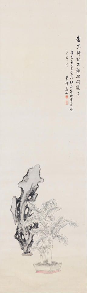 Taihu Rock and Banana Plant