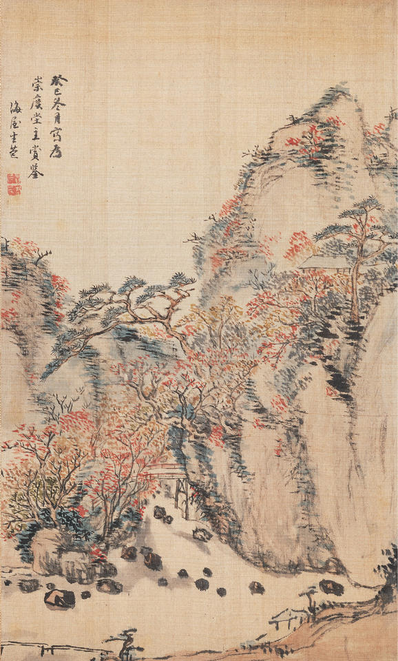 Autumn Landscape at Eigenji (永源寺)