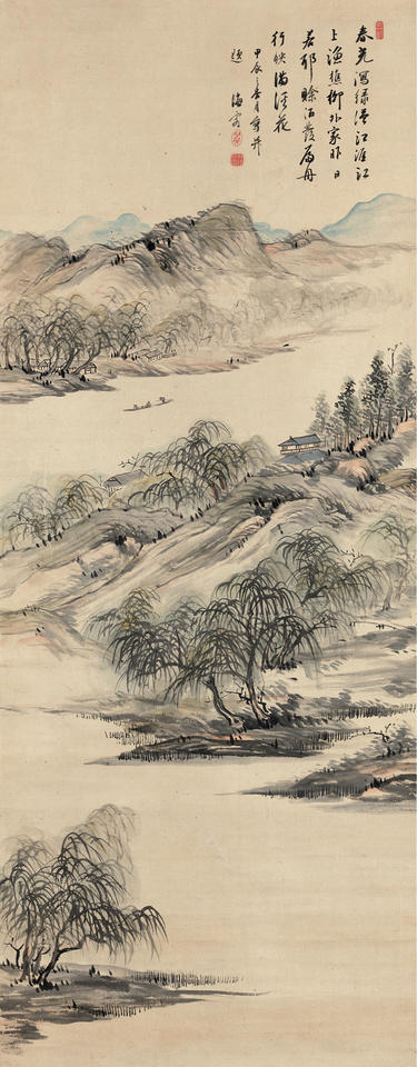 Spring Landscape