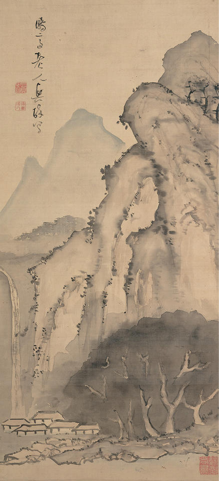 Landscape with Waterfall
