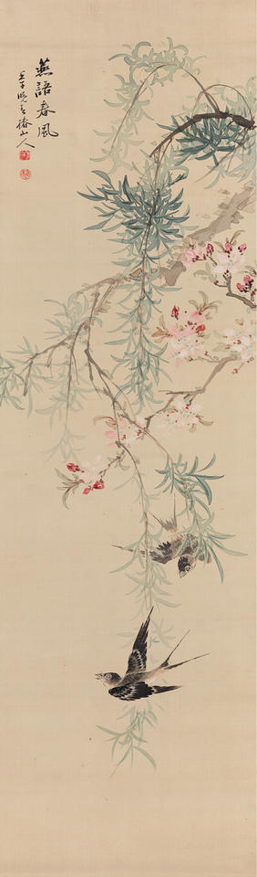 Swallow’s Song in Spring Breeze