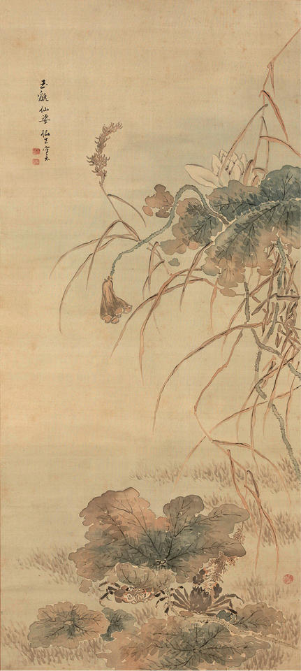 Jewel-like Countenance, Gaze of a Recluse (玉貎仙姿)
