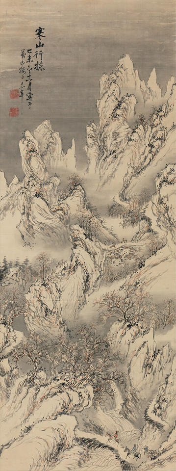 Travelers in Cold Mountains