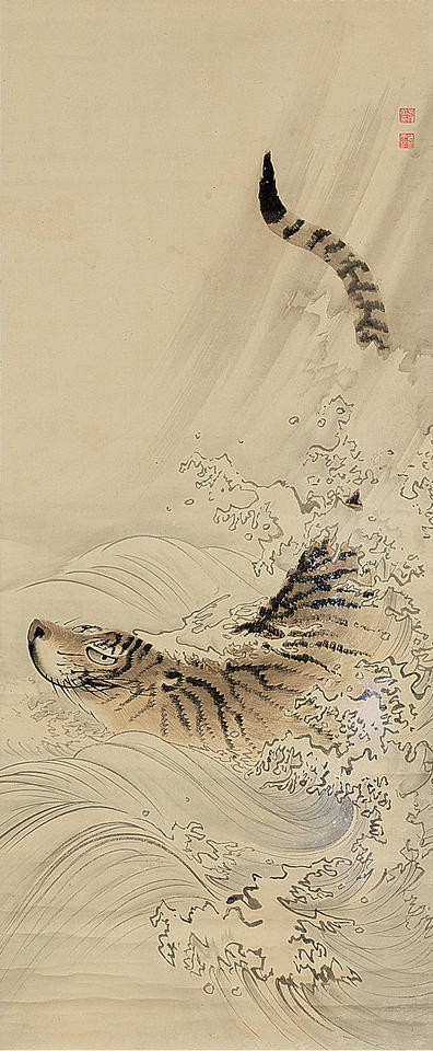 Swimming Tiger