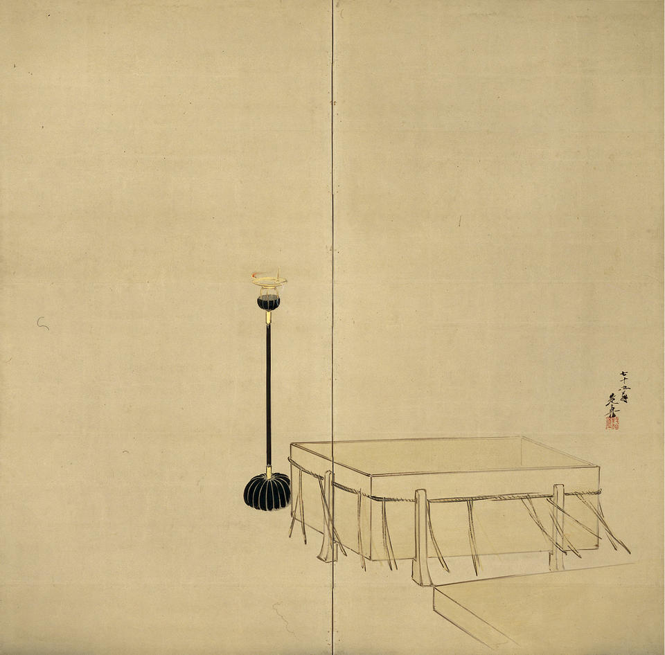 Ibaraki (茨木)