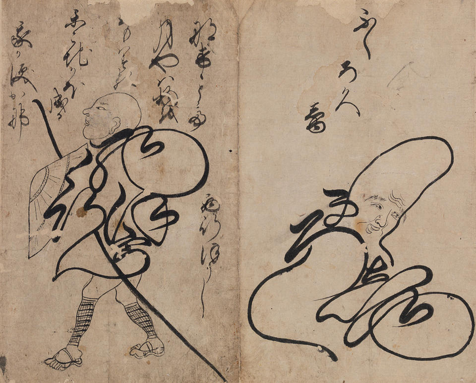 Pictures with Letters (文字絵)