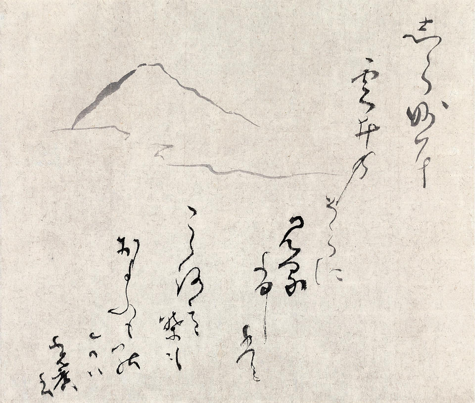 Mt. Fuji (富士山)