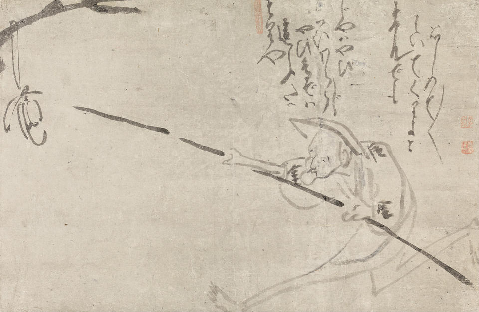 Bird Catcher