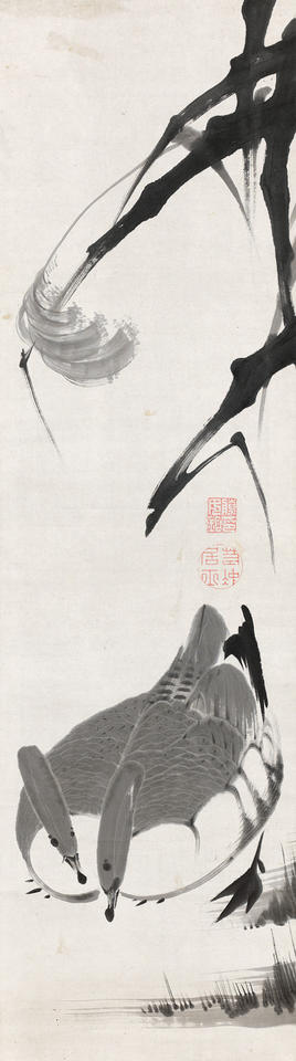 Geese and Reeds