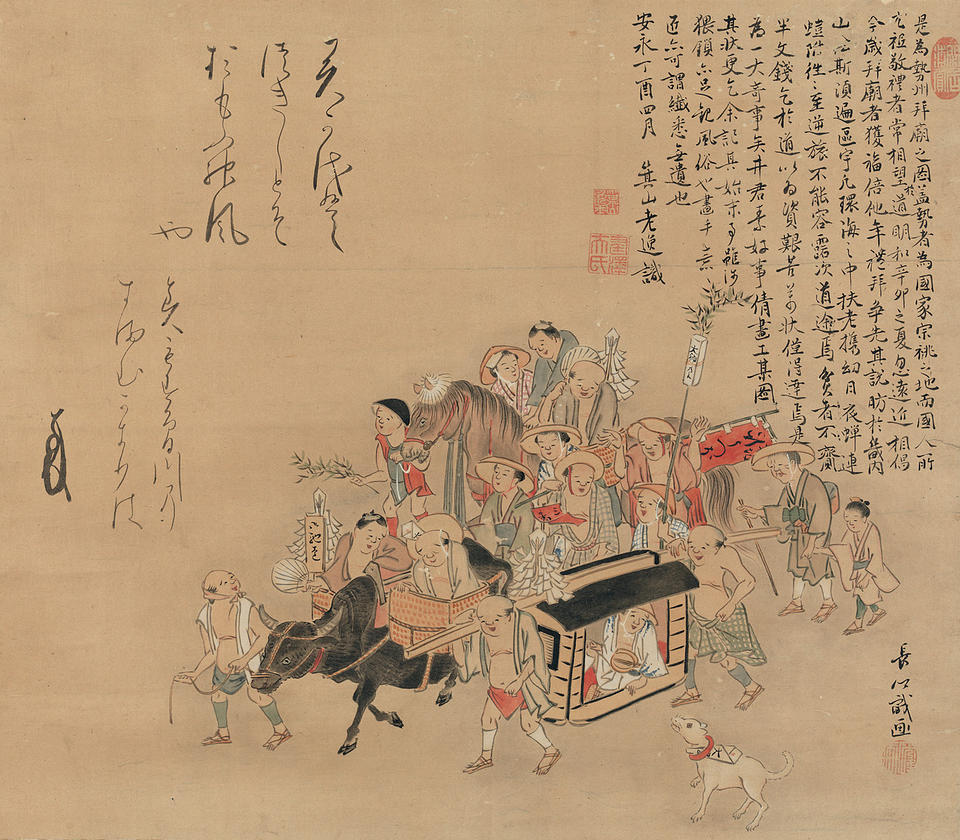 Pilgrimage to Ise (伊勢)