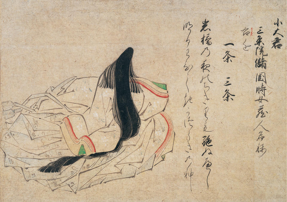Koōgimi (小大君), from Fujifusa version of Thirty-six Immortal Poets (藤房本三十六歌仙絵)