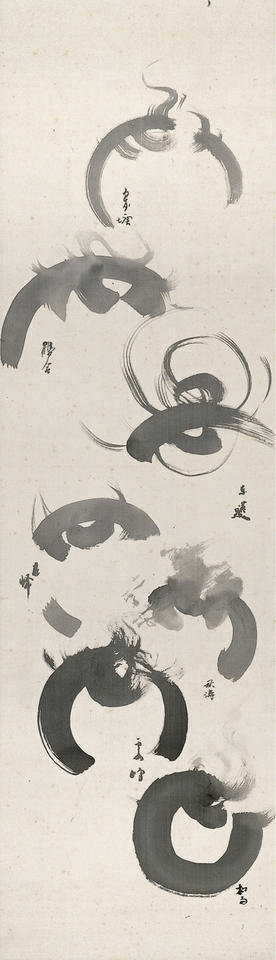 Buddhist Jewels (宝珠)