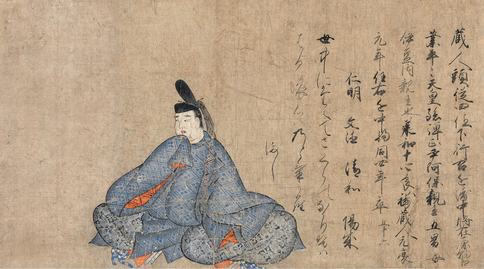 Ariwara Narihira (在原業平, 825–880), from Fujifusa version of Thirty-six Immortal Poets (藤房本三十六歌仙絵)