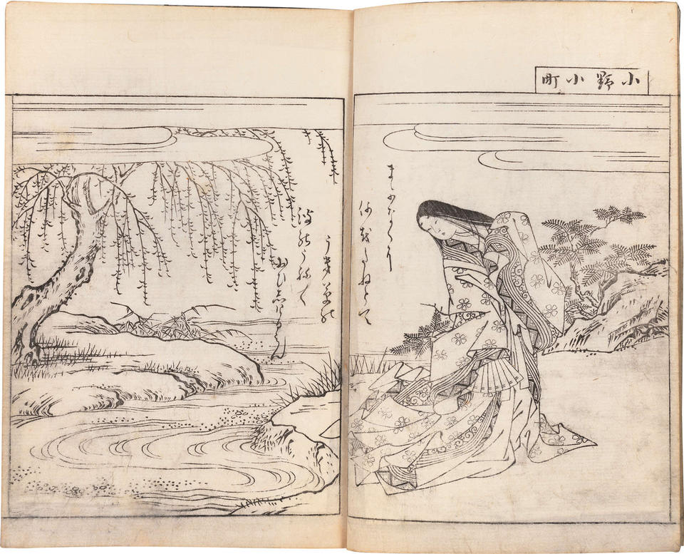 Ehon tokiwagusa (絵本常磐草 / Illustrated Lives of Famous and Not-So-Famous Women)