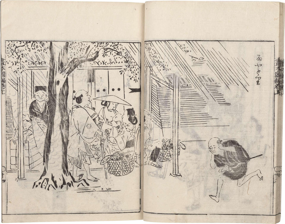 Gahon zuhen (画本図編 / Collected Manual of Paintings)