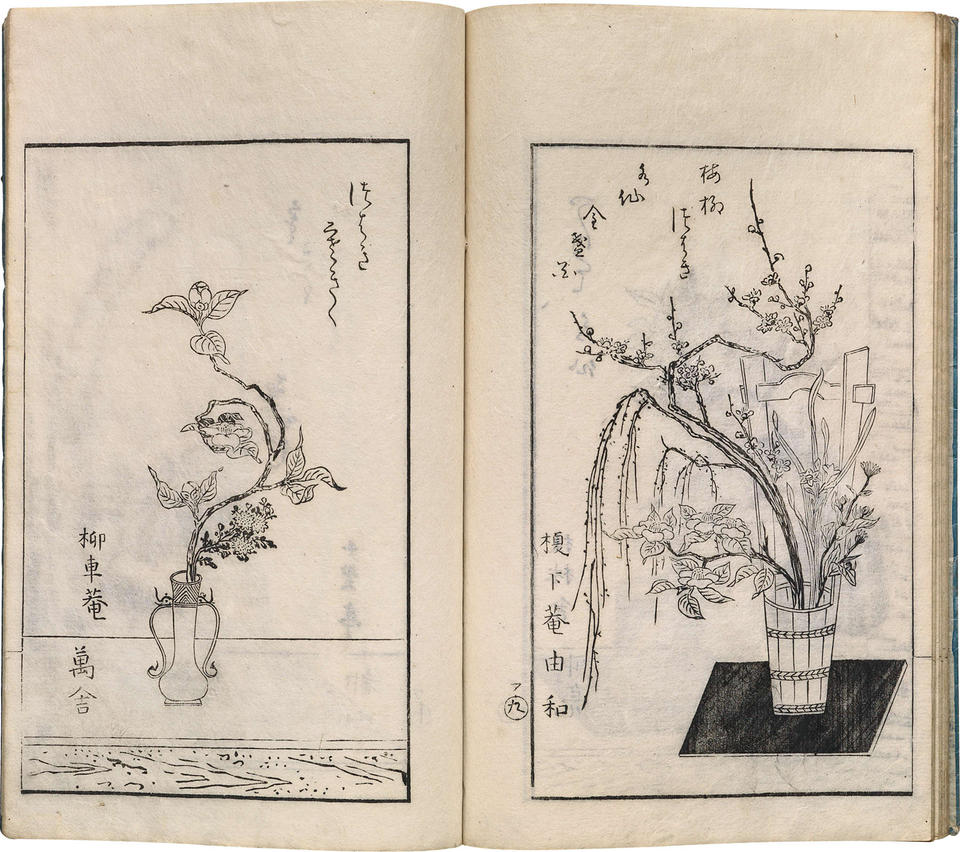 Kōyō seika hyakuhei zu (甲陽生花百瓶図 / One Hundred Examples of Kai-Style Flower Arrangements)