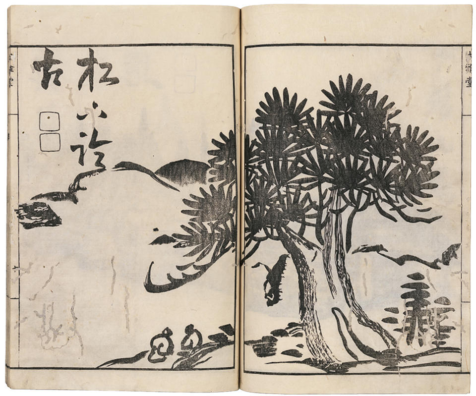 Ike Taiga gafu (Paintings of Ike Taiga / 池大雅画譜); I Fukyū gafu (Paintings of Yi Fujiu / 伊孚九画譜)