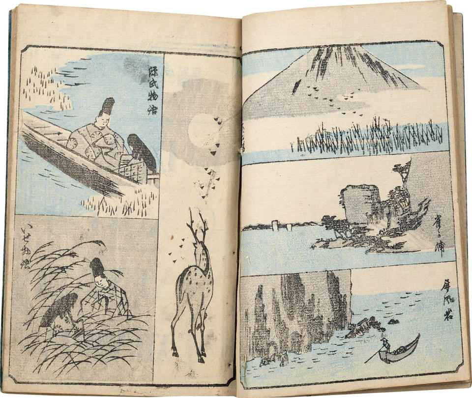 Hiroshige sōhitsu gafu (広重草筆画譜 / Collection of Hiroshige’s Sketches)