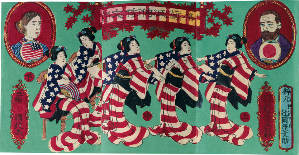 Gurando-shi den wabunshō (格蘭氏伝倭文賞 / The Life of President Grant in Japanese)