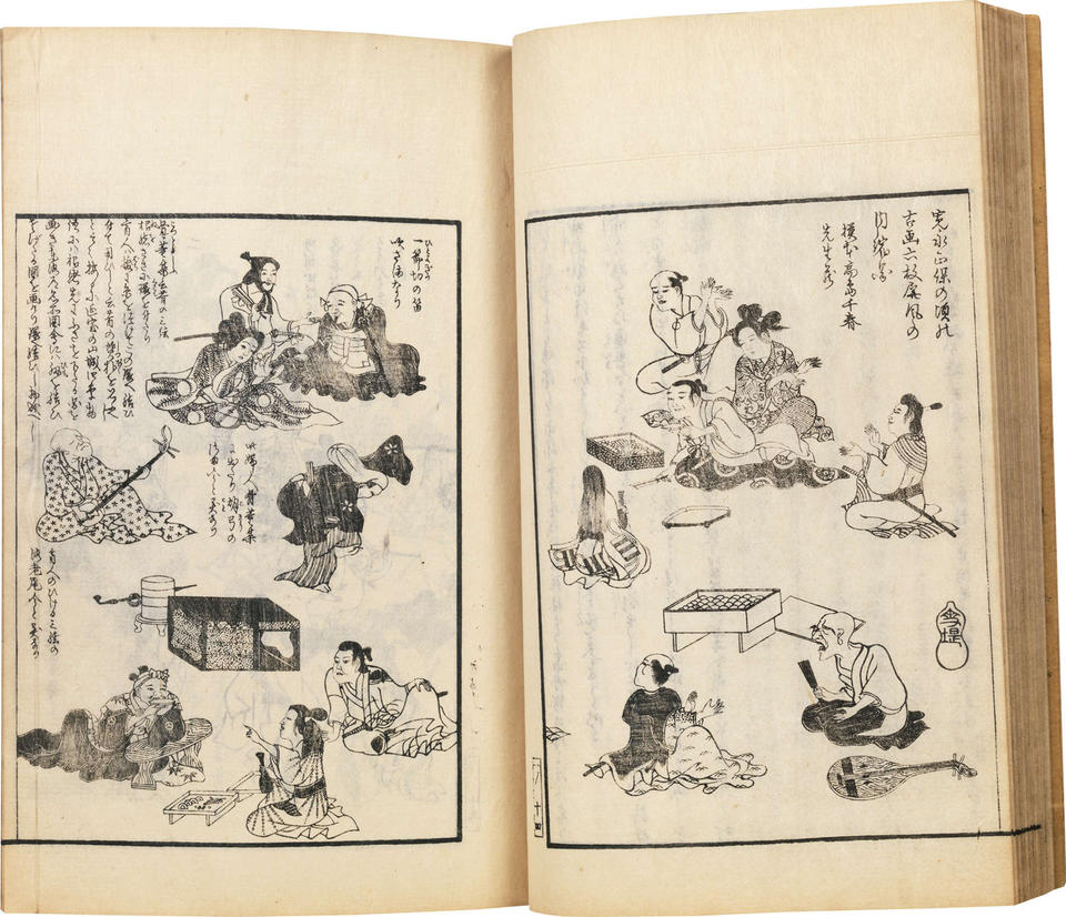 Seikyoku ruisan (声曲類纂 / Encyclopedia of Musical Theater Performances)