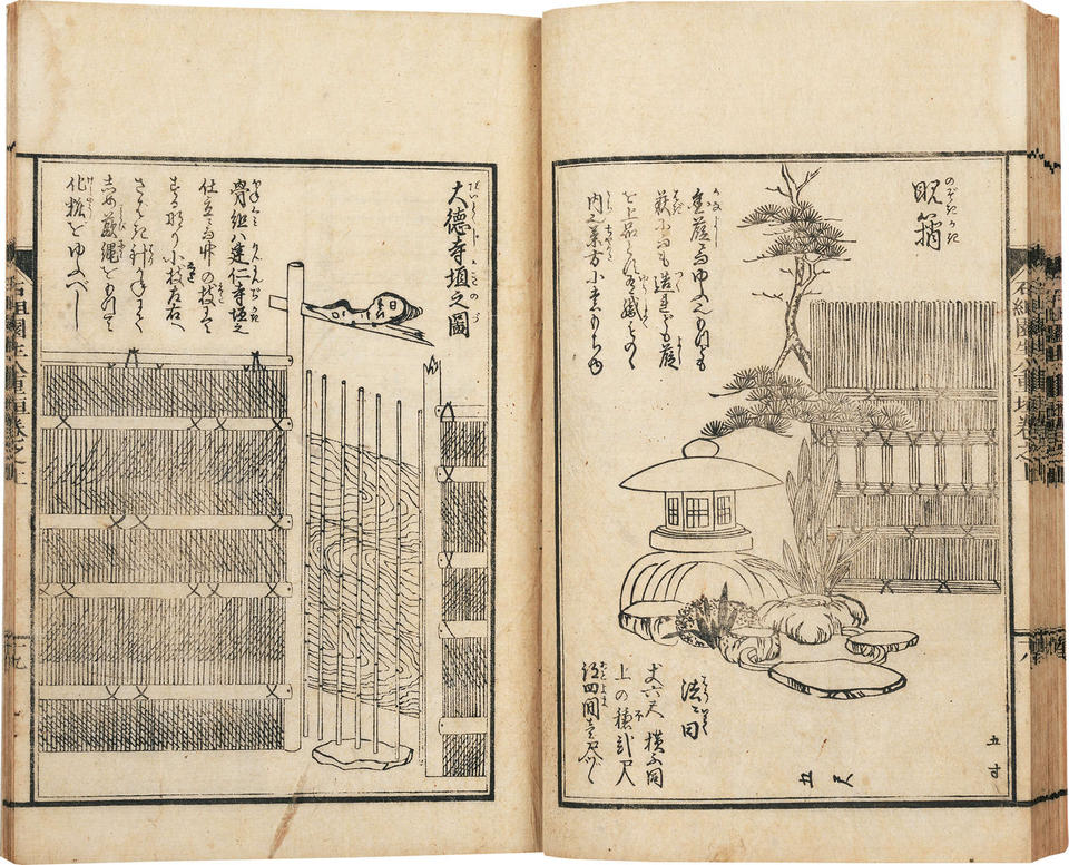 Senden Ishigumi Ensei Yaegaki den (鮮伝石組園生八重垣伝 / Instructions for Garden Design)