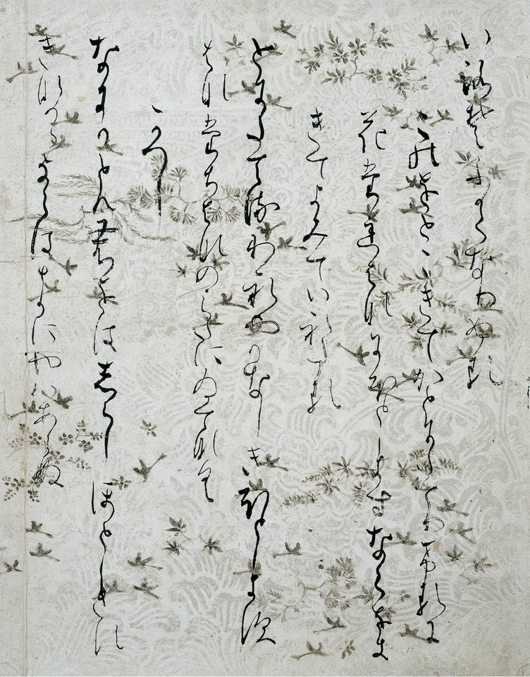 Page from Iseshū (伊勢集)
