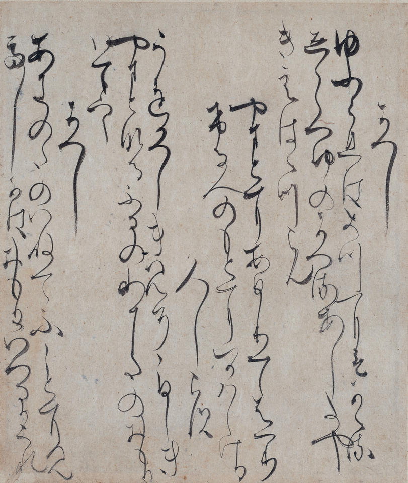 Three poems from Gosen wakashū (後選和歌集)