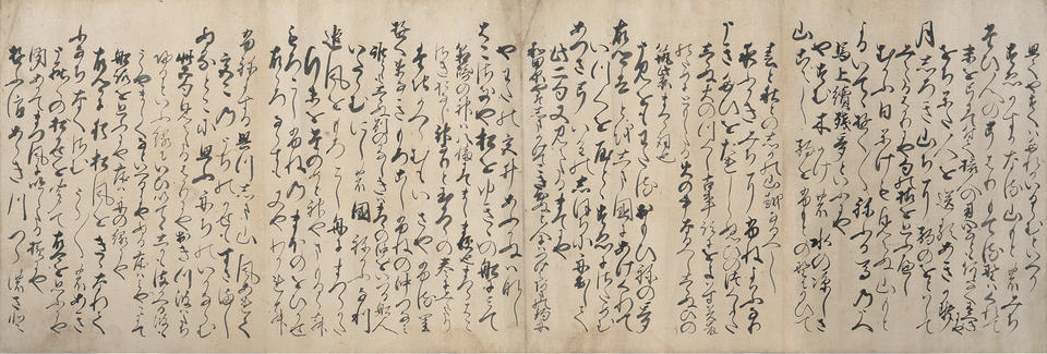 Wakuraba (老葉)